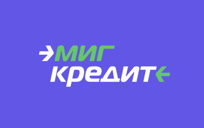 МигКредит